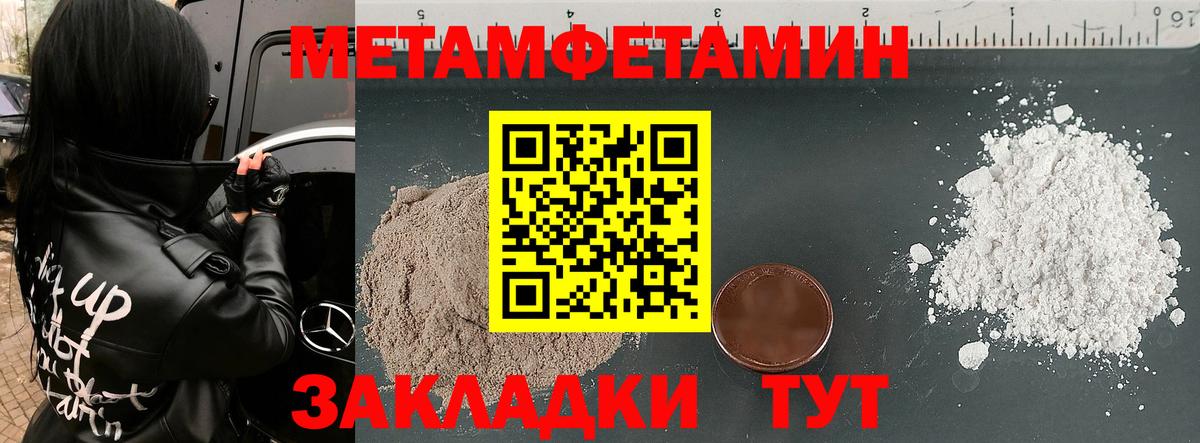 АМФ Premium  Вход с VPN  Сальск 