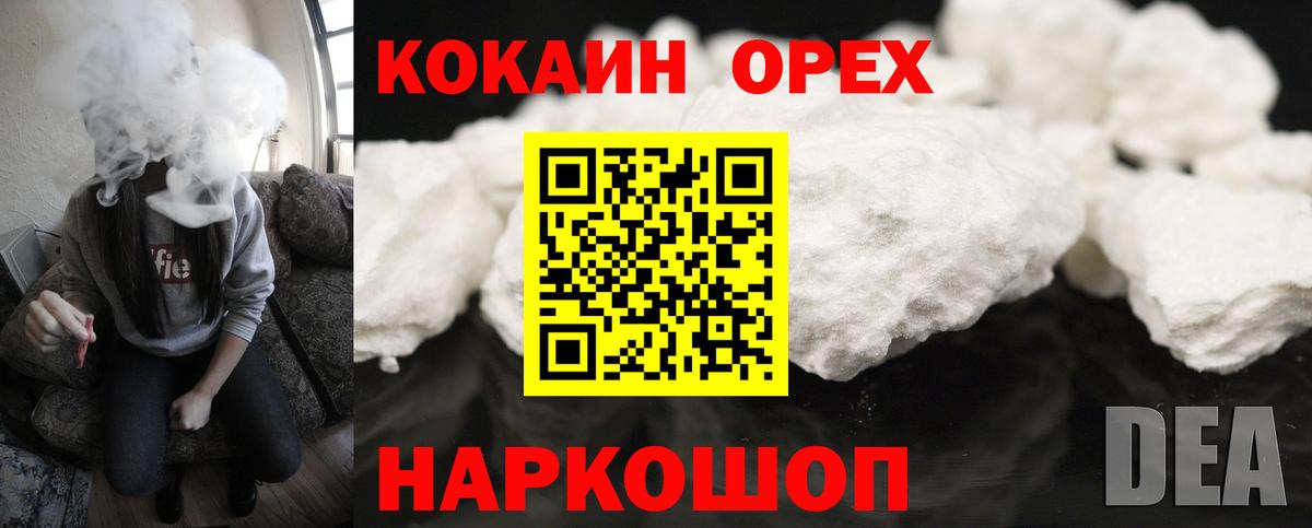 Cocaine Columbia Сальск