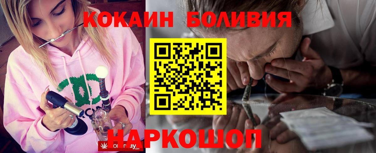 Сальск  Кокаин VHQ  Вход с VPN 