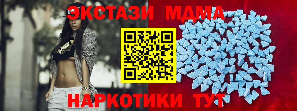 Сальск  Ecstasy Punisher  Экстази XTC  Вход с VPN 
