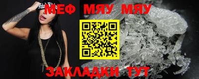 прущий лед Рузаевка