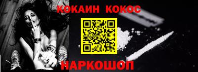 прущий лед Рузаевка