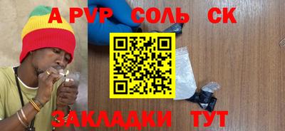 mdpv Рыбинск