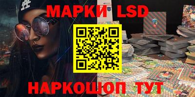 прущий лед Рузаевка