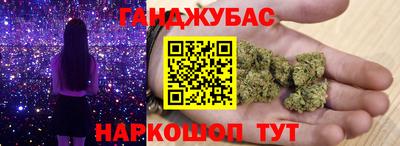 прущий лед Рузаевка