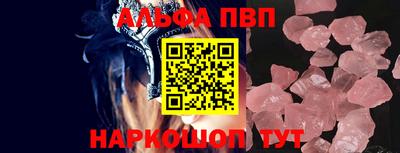 прущий лед Рузаевка