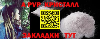 стаф Рязань