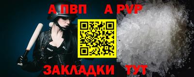 mdpv Рыбинск