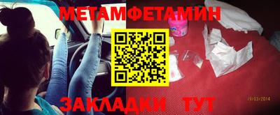прущий лед Рузаевка