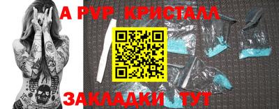 mdpv Рыбинск