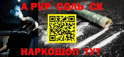 прущий лед Рузаевка