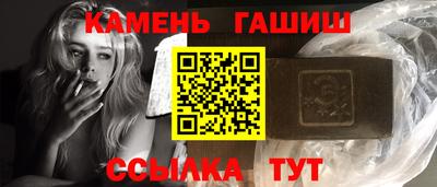 прущий лед Рузаевка