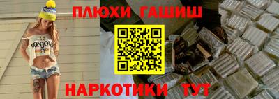 прущий лед Рузаевка