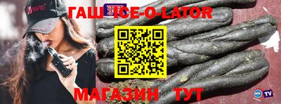 прущий лед Рузаевка