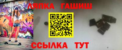 прущий лед Рузаевка