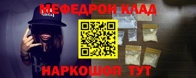 прущий лед Рузаевка