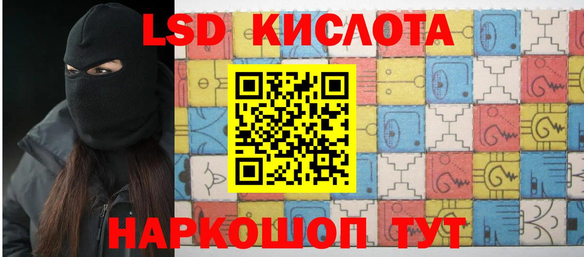 Сальск  LSD-25 экстази ecstasy  LSD-25 экстази кислота  Вход с VPN 