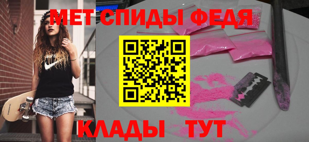 МЕТАМФЕТАМИН винт Сальск