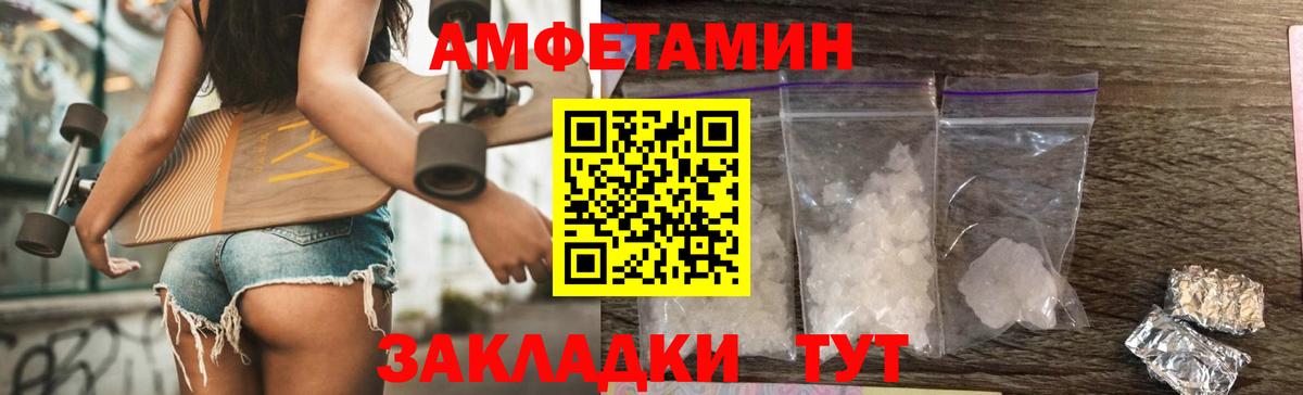 Сальск  Метамфетамин пудра  Вход с VPN 