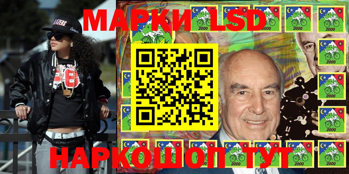 Сальск  Марки N-bome 1,5мг  Вход с VPN  Марки N-bome 1,5мг 